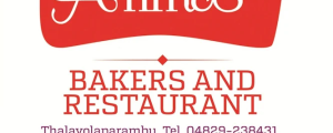 AMMAS BAKERS and RESTAURANT