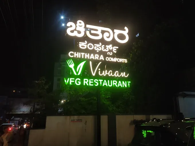 Vivaan Restaurant