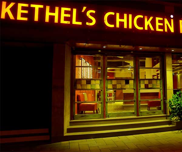 Rahmaniya Kethal's Chicken