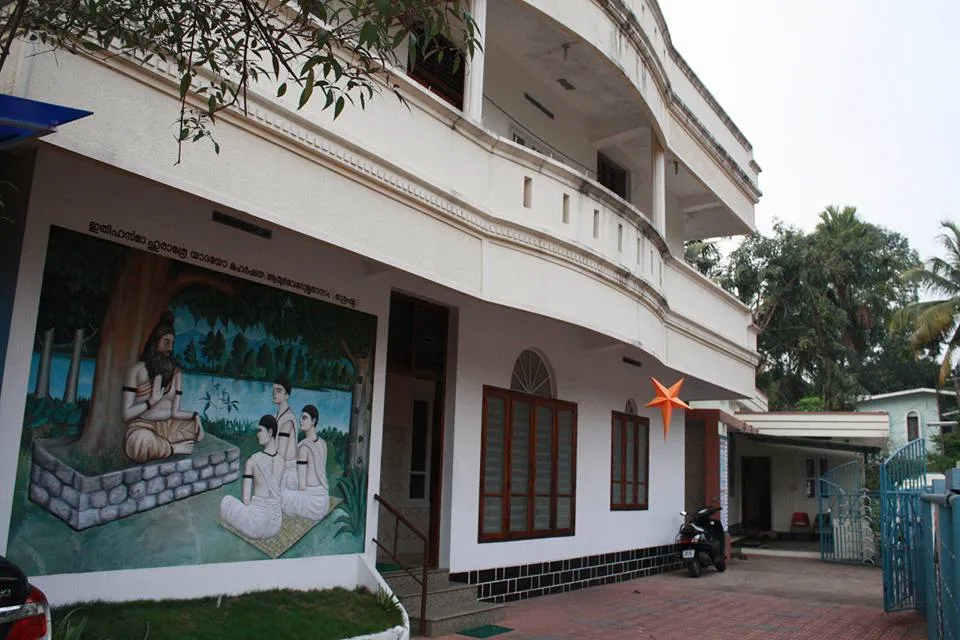 Amruthanjali Ayurveda Hospital