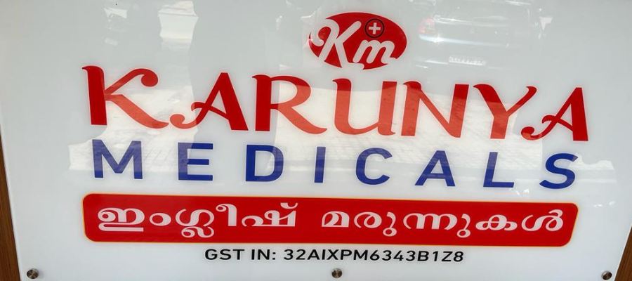 Karunya Medicals