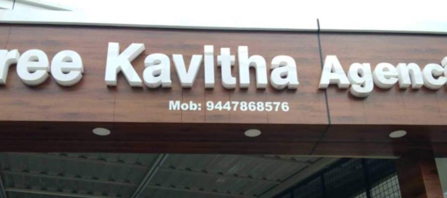 SREE KAVITHA AGENCIES