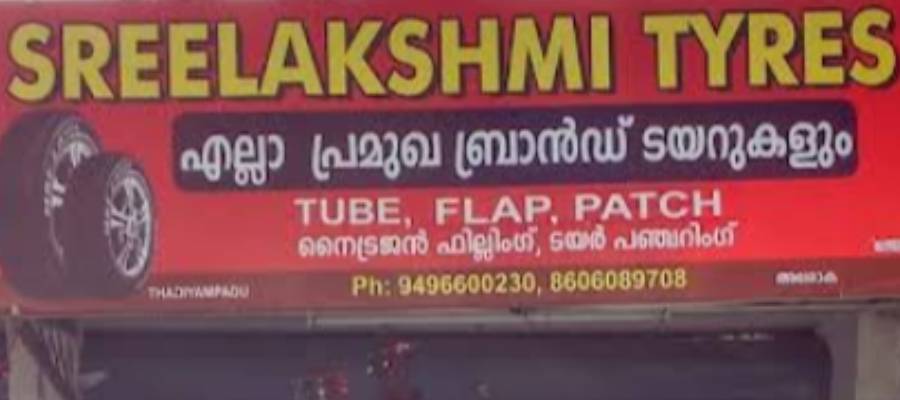 Sreelakshmi Tyres