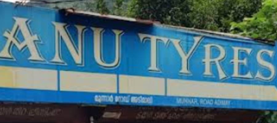 ANU TYRES