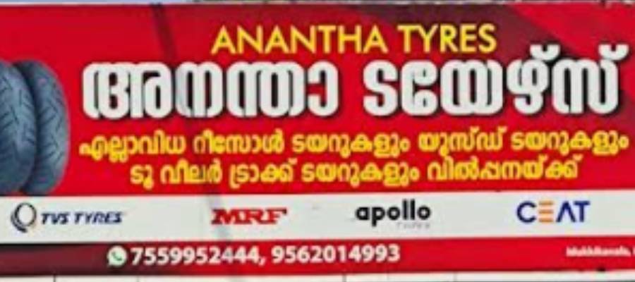 Anantha Tyres