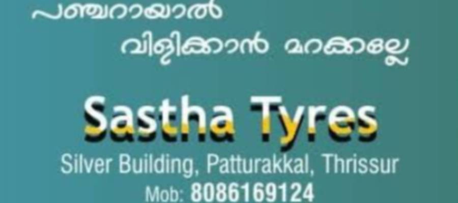 Sastha Tyres