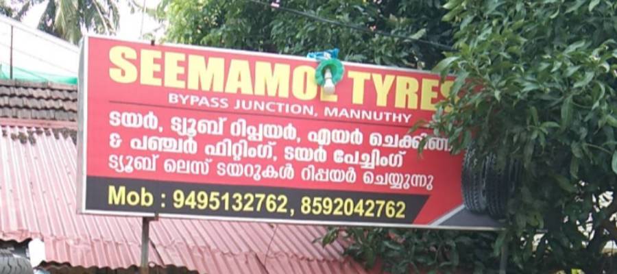 Seemamol Tyres