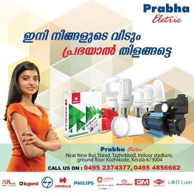 Prabha Electric