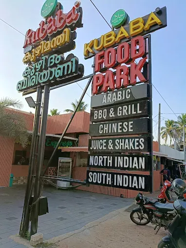 Kubaba Food Park