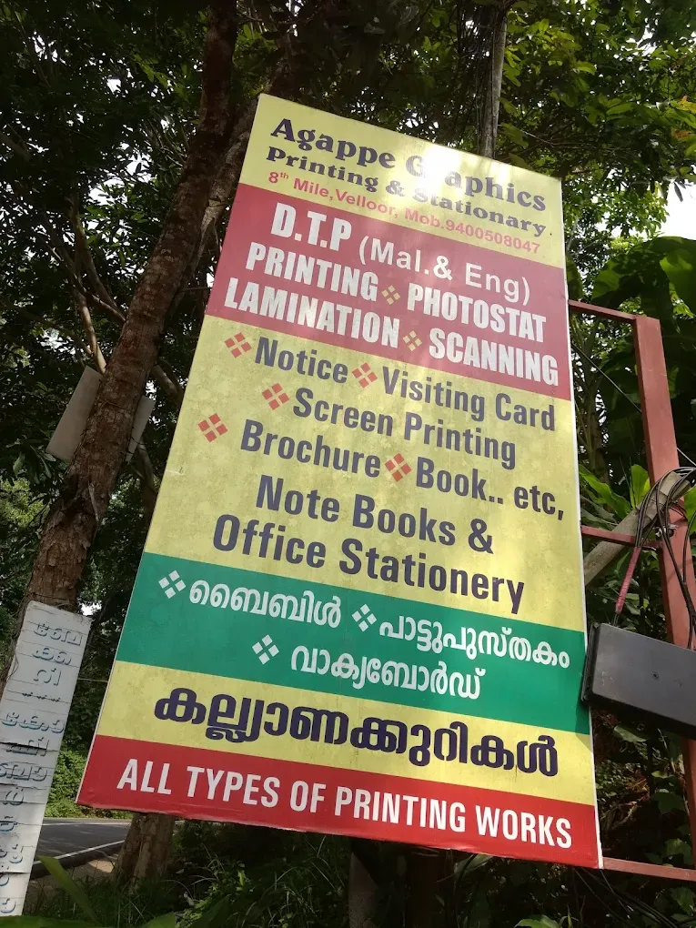 Agape Graphics & Printing
