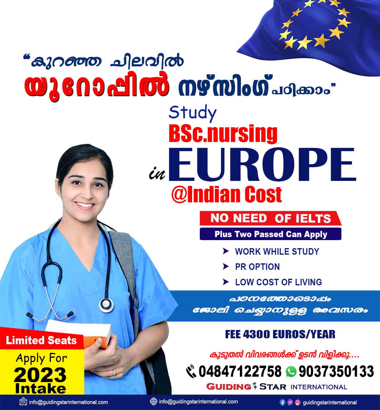 Guiding Star International