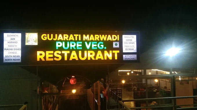 GUJARATHI MARVADI RESTAURANT PURE VEG