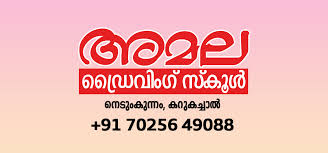 Amala DrivingSchool