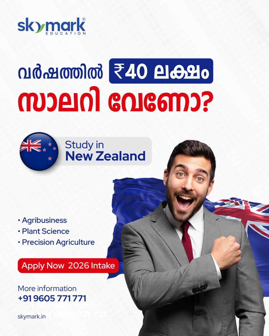 Skymark Education Kottayam