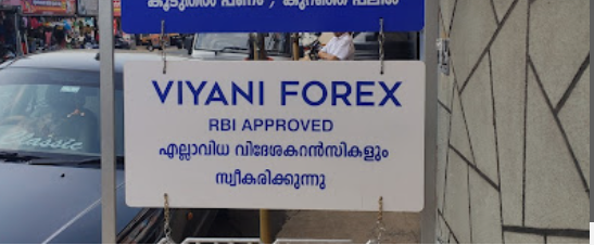 VIYANI ENTERPRISES PRIVATE LIMITED