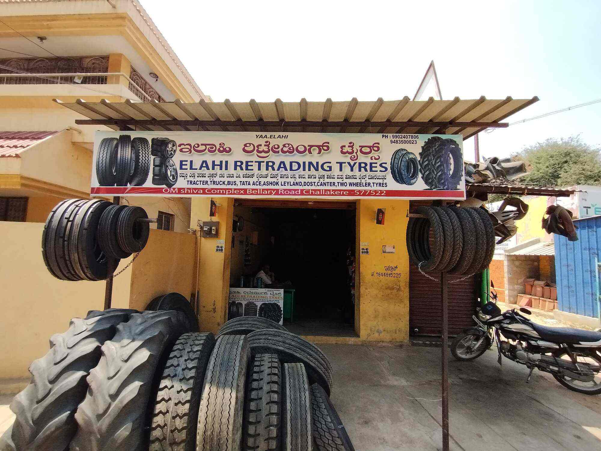 Elahi Tyres