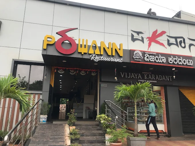 Pakwan Restaurant