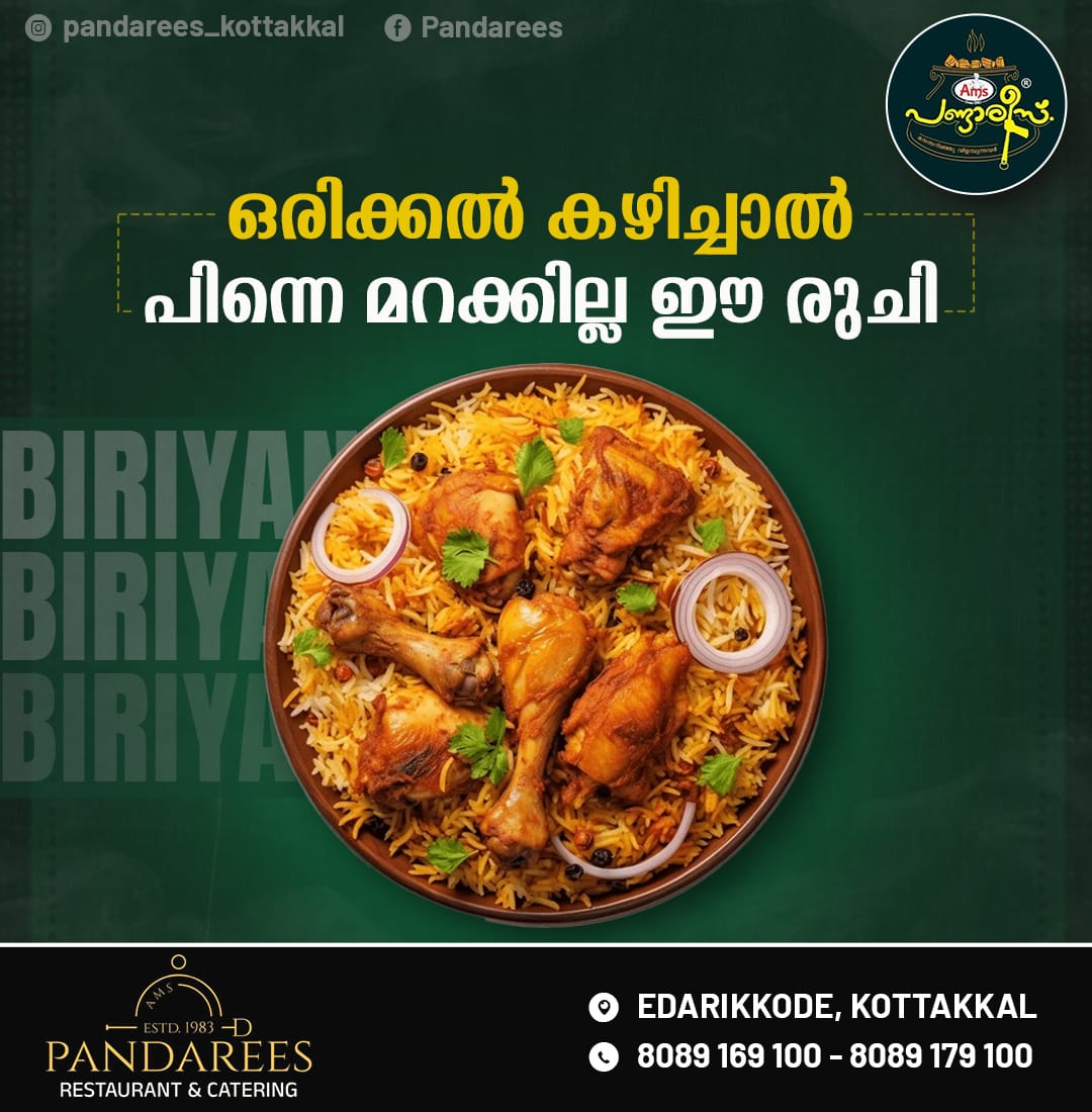 Pandarees Restaurant & Catering