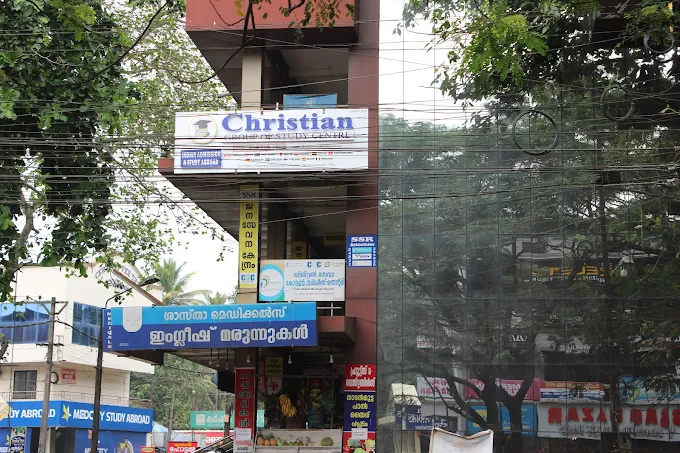 Christian Group of Study Centre