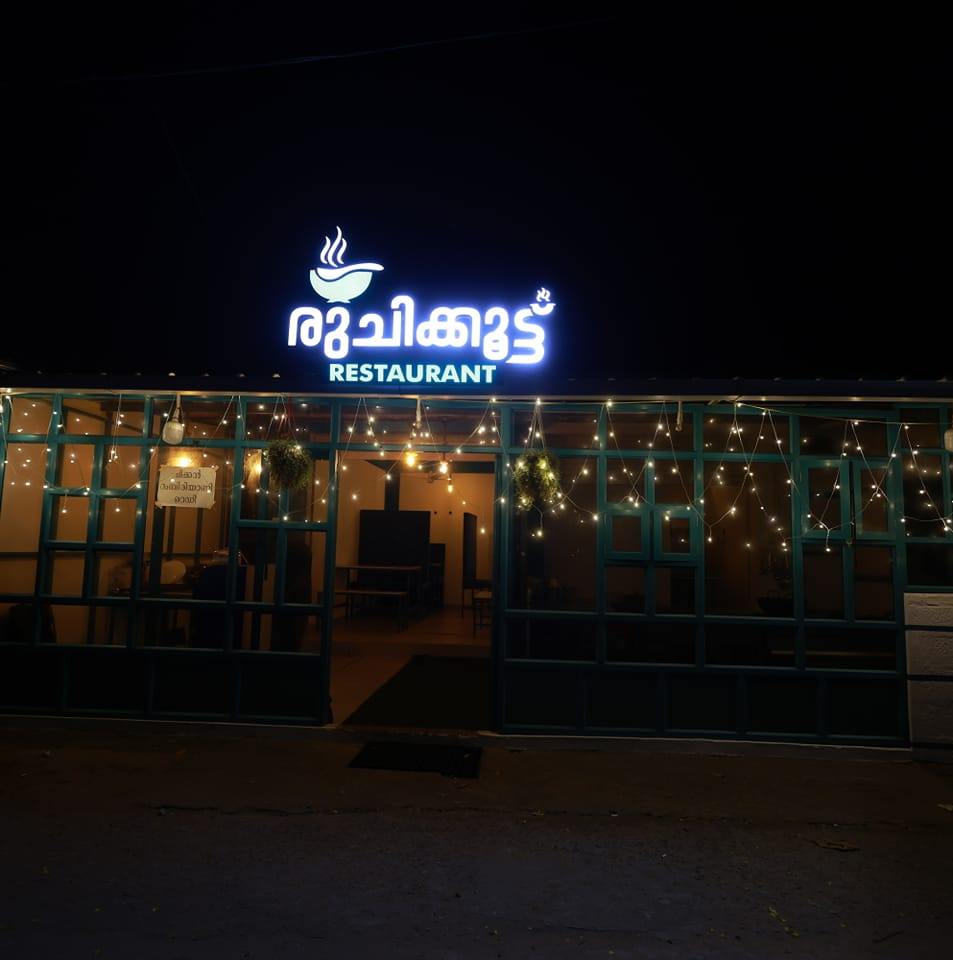 Ruchikkoot Restaurant