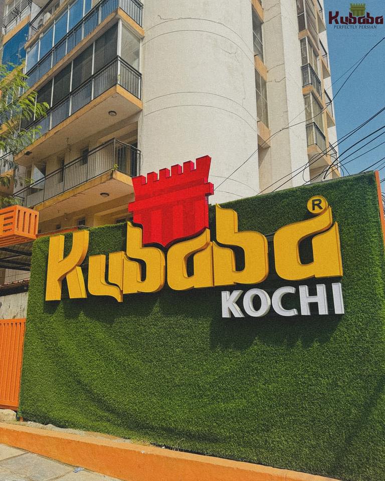 KUBABA KUZHIMANDHI EDAPPALLY