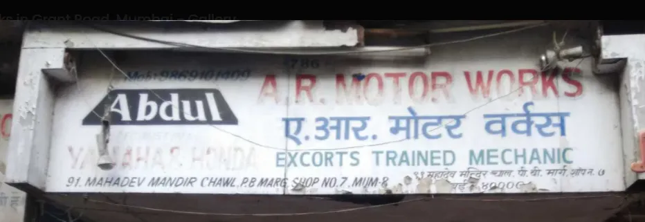 A R Motor Works Grant Road,Mumbai