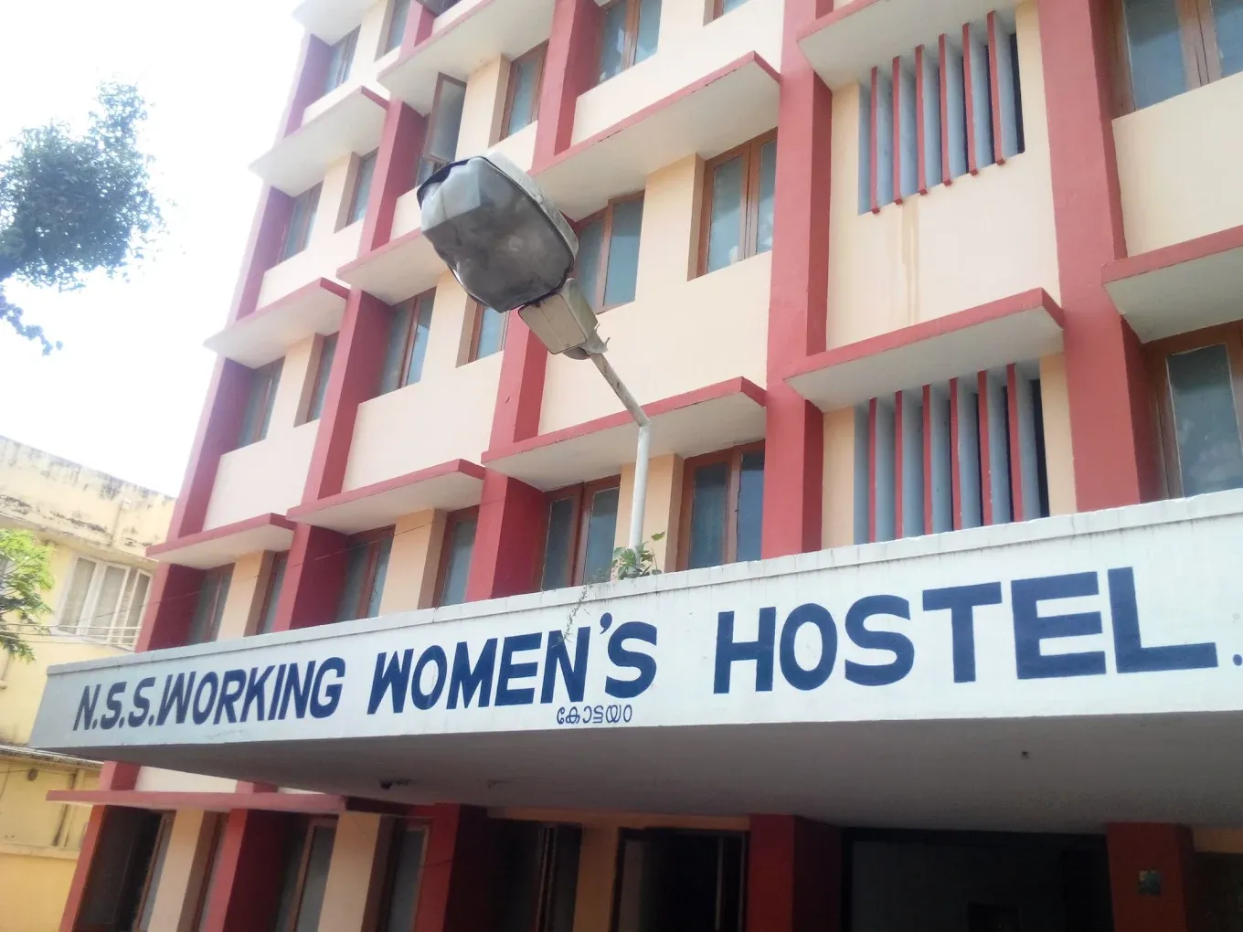 NSS Working Women's Hostel