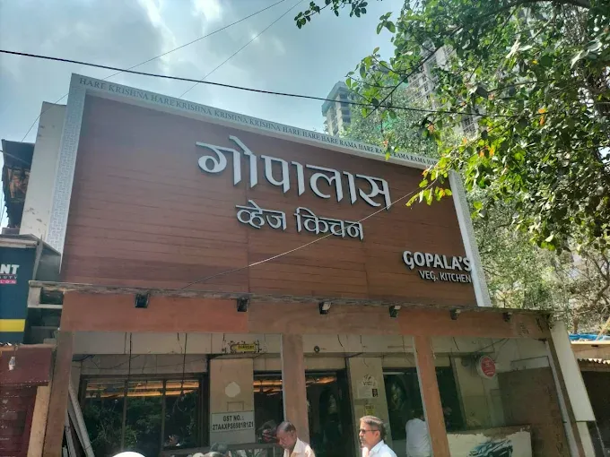 Gopalas Vegetarian Kitchen