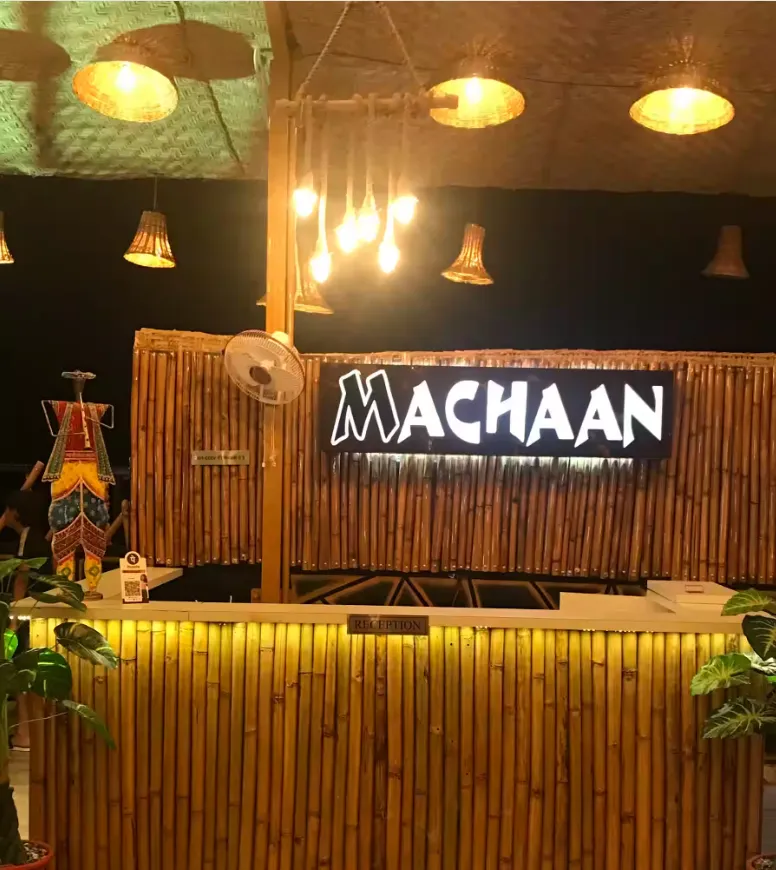 Machan