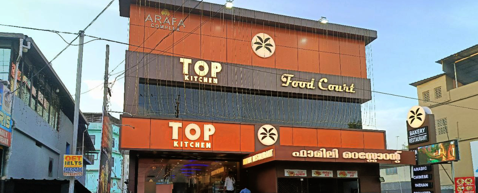 Top Kitchen & Bakes
