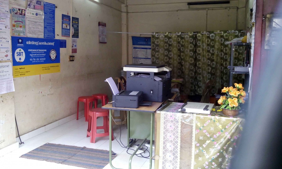 AKSHAYA E- CENTRE OF ATHIRAMPUZHA