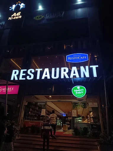Mathai’s Restocafe