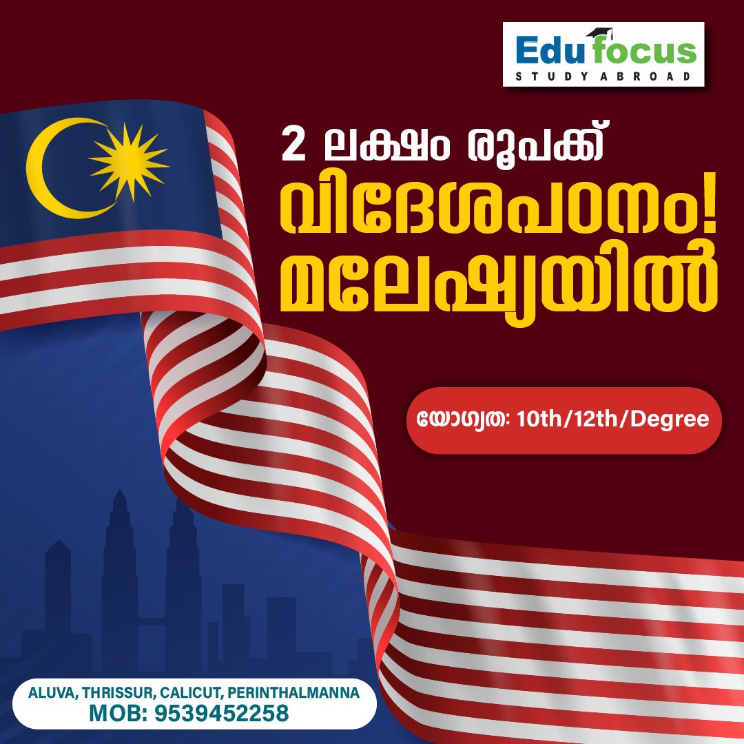 Edu Focus Educational Consultancy Pvt Ltd