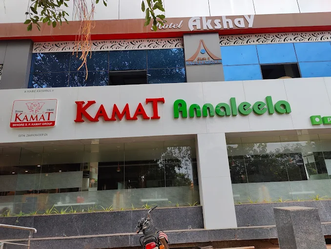 KAMAT Annaleela @Bagalkot - Pure Vegetarian Restaurant