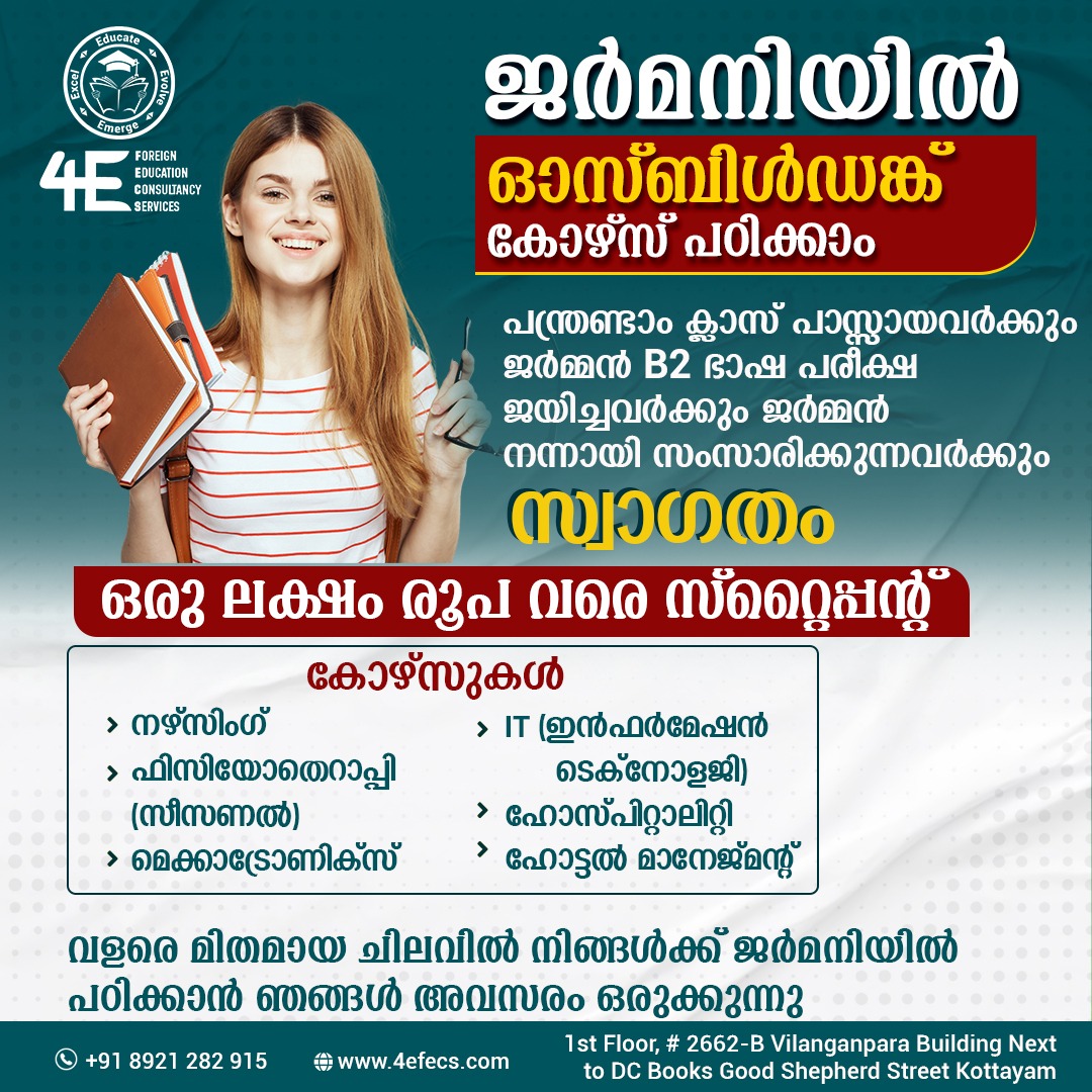 4E Foreign Education Consultancy Services