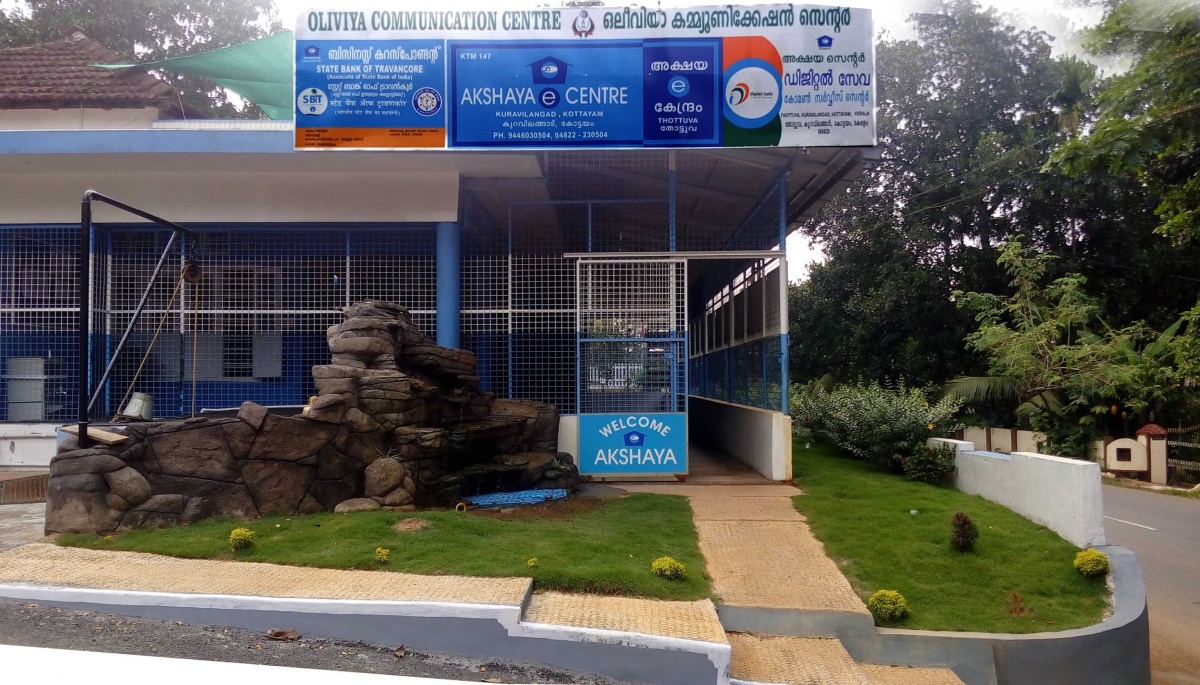 Akshaya Centre Thottuva