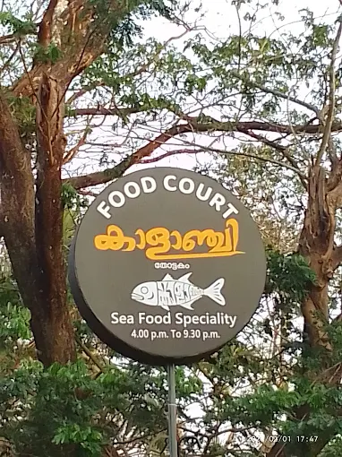 Food Court KALANJI, Thottakom, Vaikom