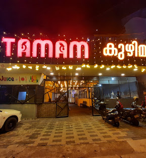 Mooppans Restaurant